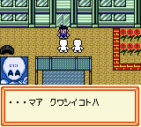 Medarot 2 - Parts Collection (Japan) In game screenshot